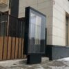 Информационный стенд «Экран»