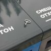 Урна раздельного сбора мусора «Эко»